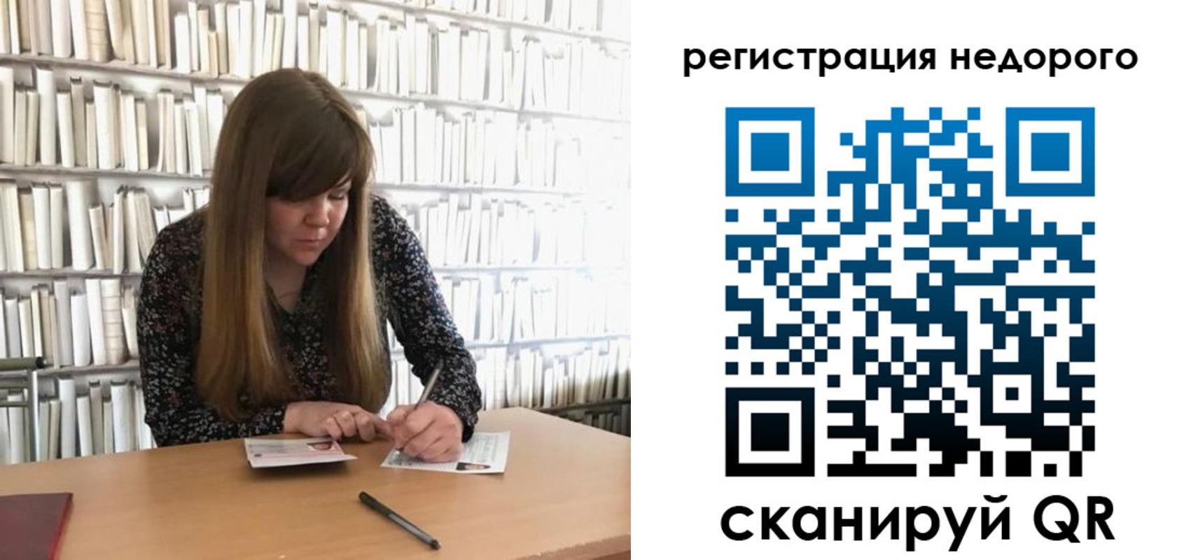 временная регистрация в квартире в Павловском Посаде